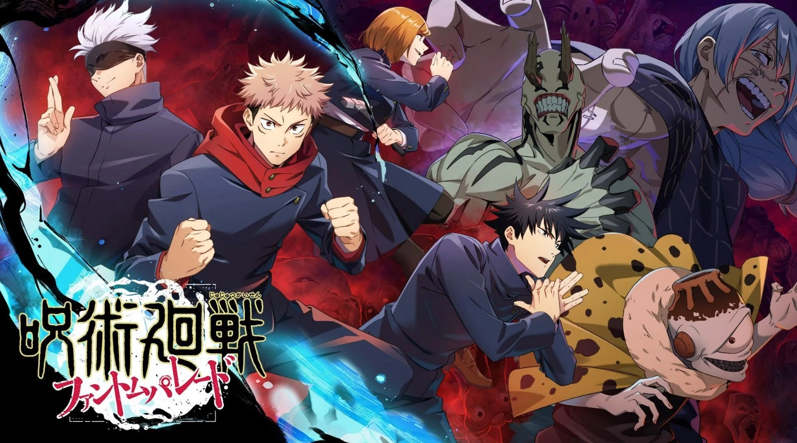Jujutsu Kaisen Chapter 193 Release Date and Read Online