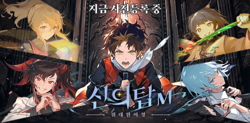 Tower of God Season 2 Official Trailer Released: Release Date and Production details